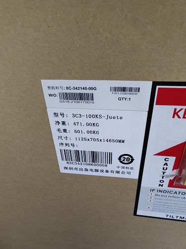 ups电源价格面对电力维修维护 ups电源价格面对电力维修维护